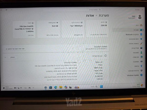 HP מחשב נייד