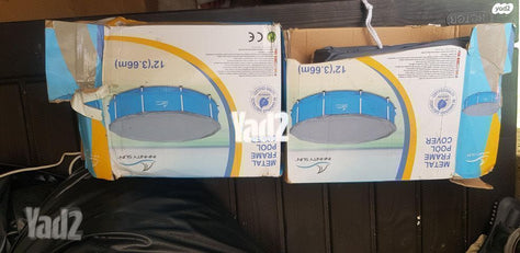 כיסוי לבריכה