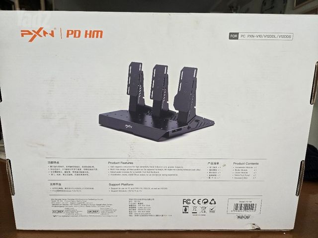 פדלים מבית pxn