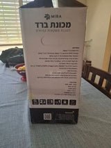 מכונת ברד