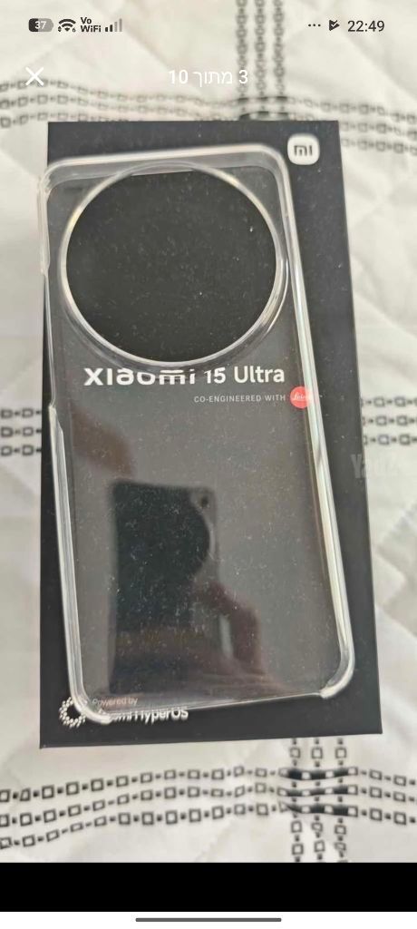 Xiaomi 15 ultra