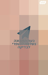 שמלת ערב לנשים