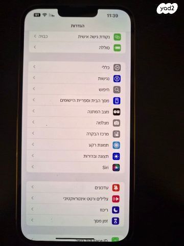 iPhone 13 Pro Max 256GB