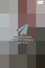 שואב אדים