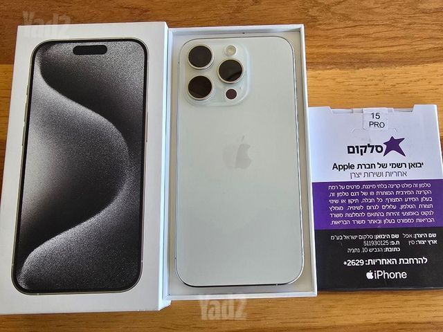 אייפון 15 פרו