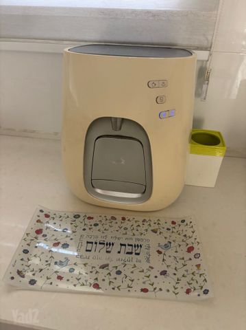 בר מים . תמי 4