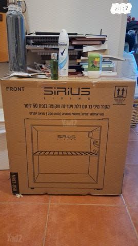 מקרר