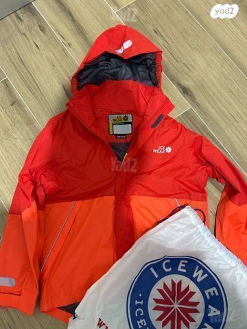 מעיל רוח ICE WAER.
