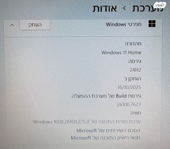 Asus vivibook 14