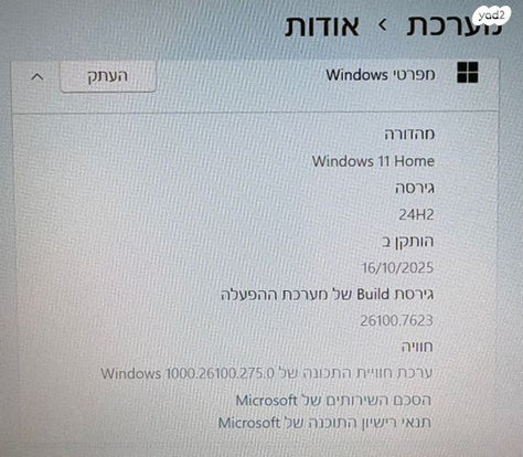 Asus vivibook 14
