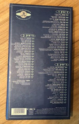 50 שנה 50 שירים