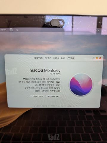 MacBook Pro 13