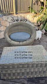 מערכת ישיבה