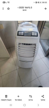מזגן נייד