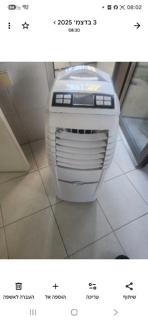 מזגן נייד