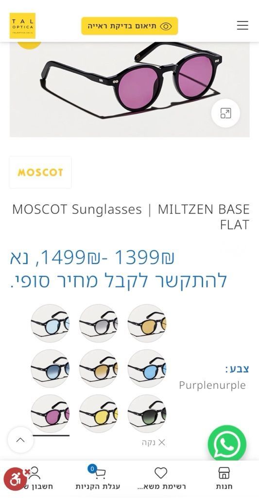 Moscot Miltzen M-46