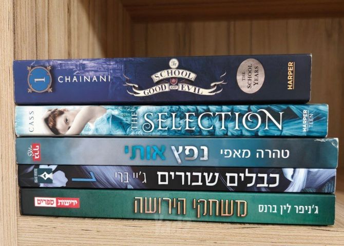ספרים