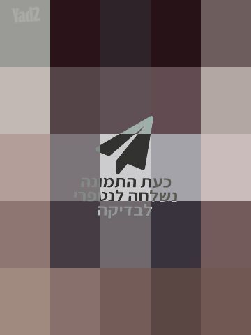 שעון TISSOT