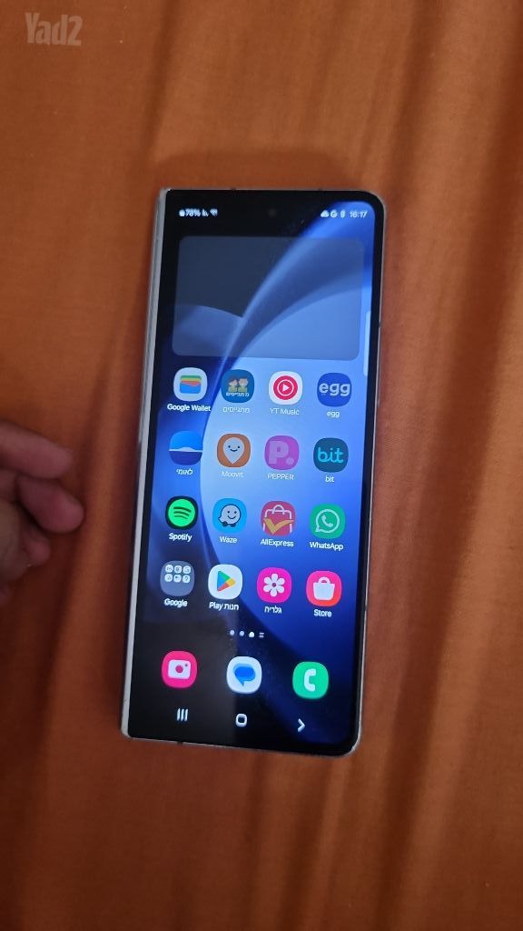סמסונג Z Fold5