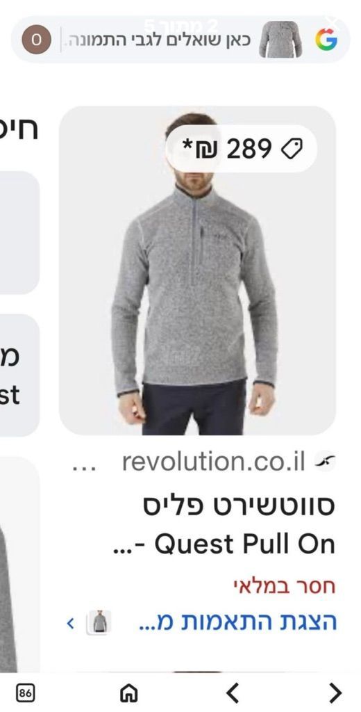 פליז של RAB