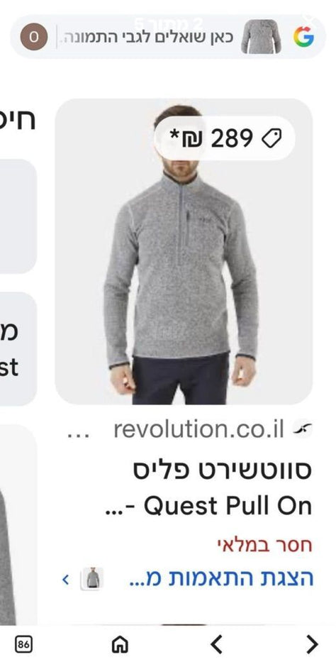 פליז של RAB