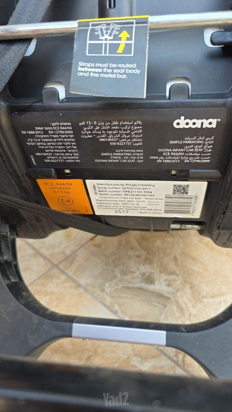 עגלת doona+