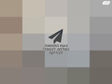 מיטת מעבר פלוס