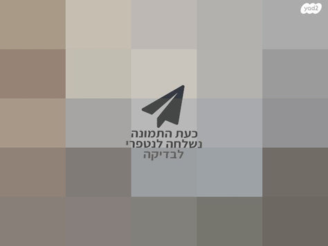 מיטת מעבר פלוס