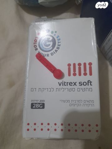 ציוד רפואי