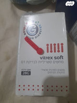 ציוד רפואי