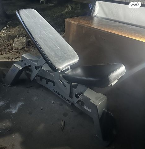 Nautilus 0–90 Adjustable