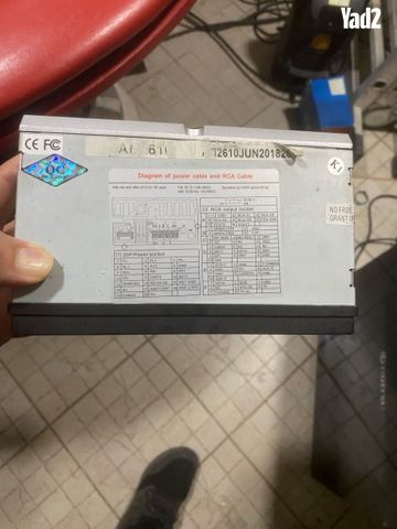 רדיו טייפ לרכב