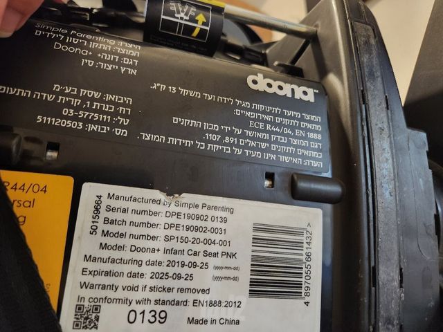 דונה