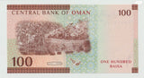 Oman 100 Baisa