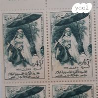 בולים ממרוקו הספרדית 1925-1955