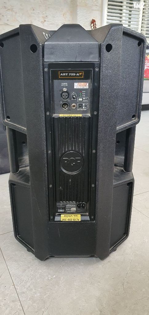 RCF 735