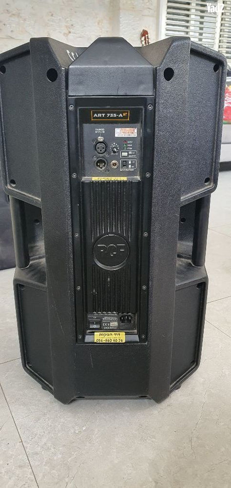 RCF 735