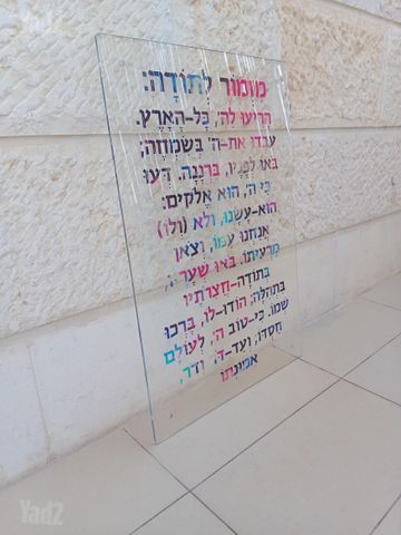 תמונת אומנות
