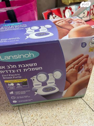 משאבת הנקה Lansinoh