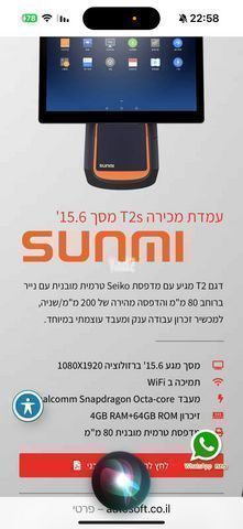 קופה רושמת