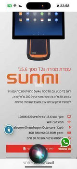 קופה רושמת