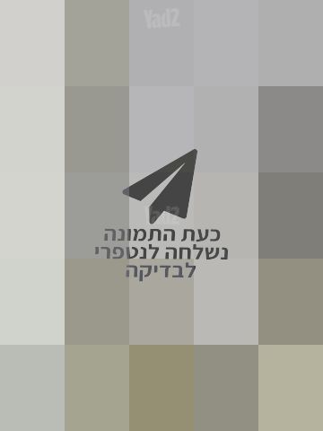 נדנדה לתינוק