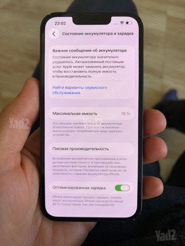 IPHONE 13 256