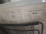 מקפיא 6 תאים די פרוסט