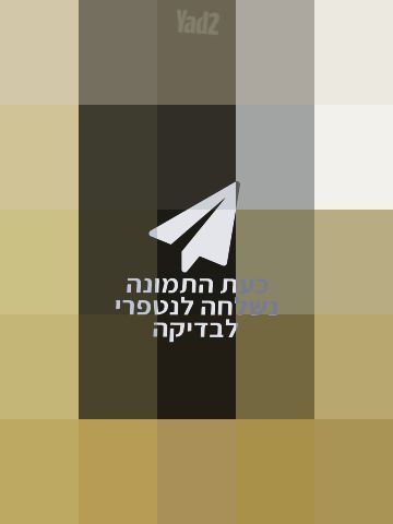 מקרר