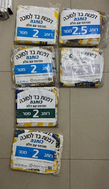 סוכת נחלים 2.5x4