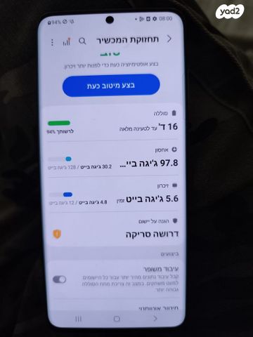 סמסונג גלקסי s20
