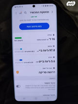 סמסונג גלקסי s20