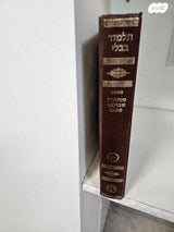 גמרא
