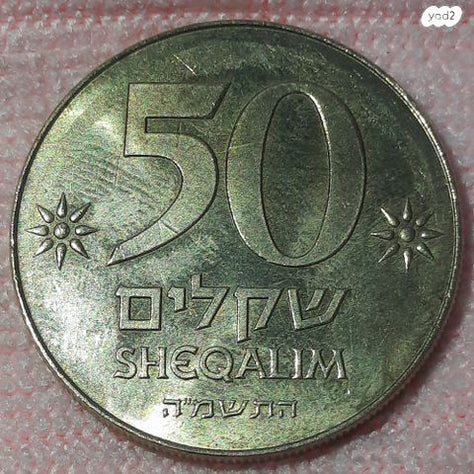 מטבע